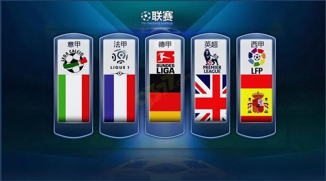 对国足来说