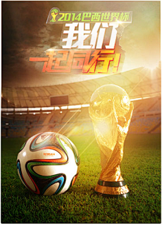 十五运U18女足资格赛：山东队首战6-0大胜新疆.