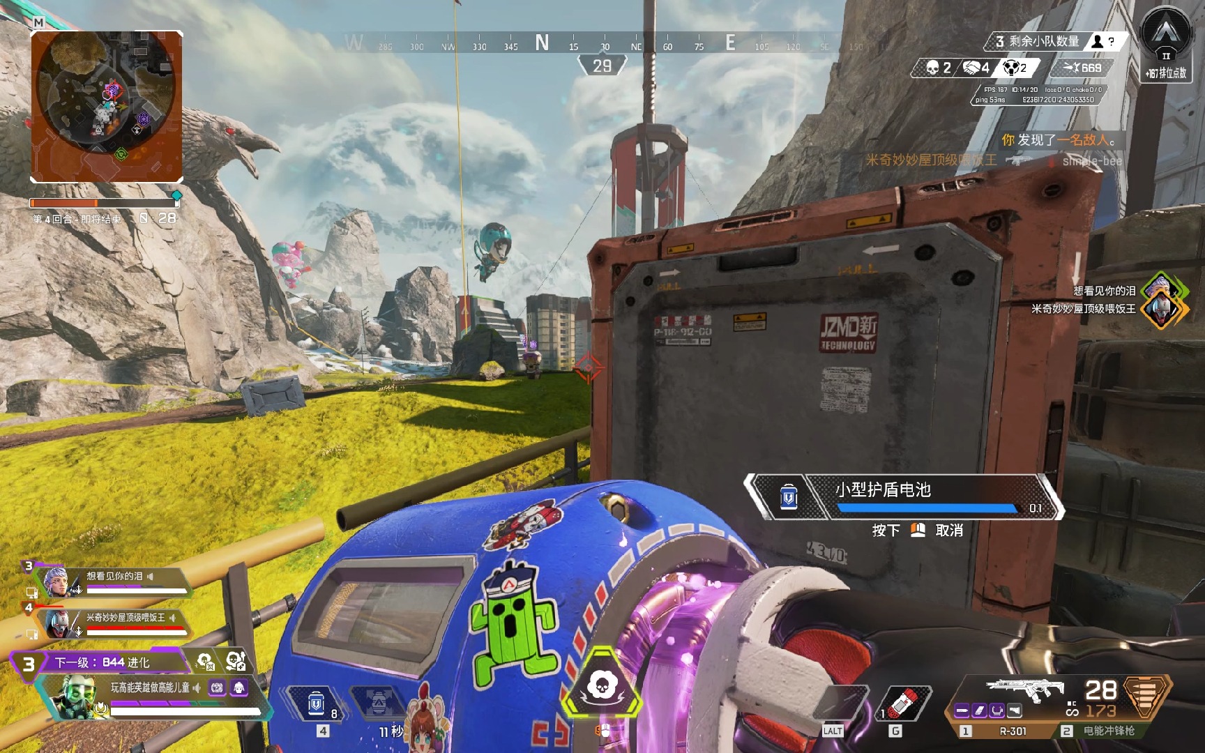 C羅參加世界杯的最好成績.